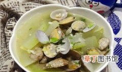 冬瓜文蛤汤怎么做 冬瓜文蛤汤做法
