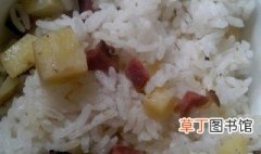 土豆米饭怎么做 土豆米饭做法