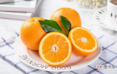 冬天吃橙子好还是橘子好_冬天每天吃橙子好吗
