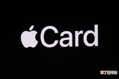 Apple Card是什么_Apple Card功能详解