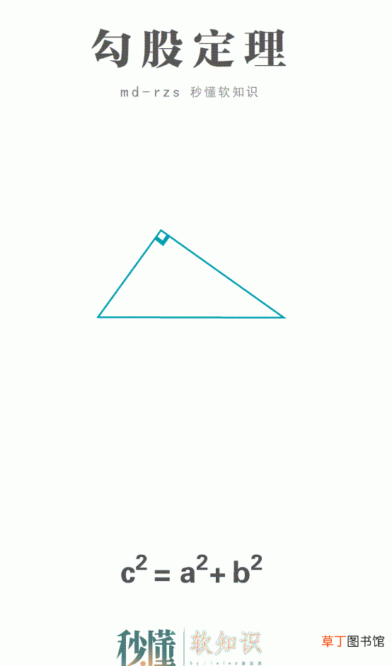 三角形三边关系定理解析 锐角三角形三边关系是什么