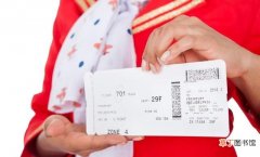 机票和登机牌的作用 机票和登机牌分别是什么