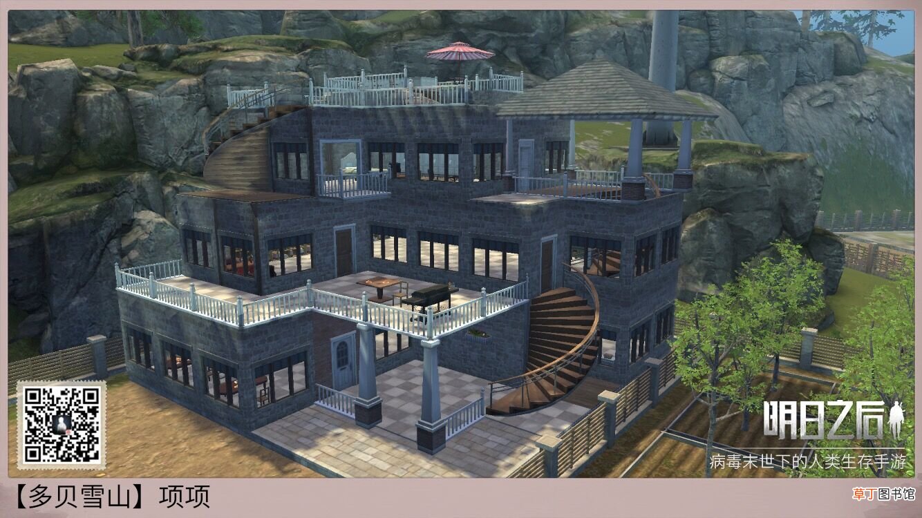 明日之后7级庄园设计图_七级大阳台别墅设计教程