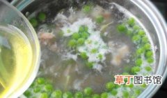 青豆瘦肉汤的详细步骤 青豆瘦肉汤的烹饪方法