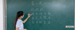 初中语文核心素养四个方面 初中语文核心素养四个方面是什么