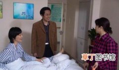 林红陈建国是那个电视剧40集 是贫富人生里面的角色