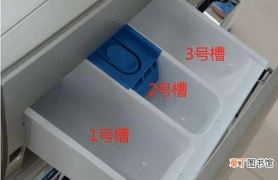 滚筒洗衣机小盒子不同用途 洗衣机的三个格子分别放什么