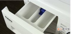 滚筒洗衣机小盒子不同用途 洗衣机的三个格子分别放什么