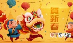 中国传统节日春节的由来 中国传统节日春节的由来解说