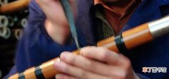 笛子简单的制作方法 笛子的制作方法怎么做