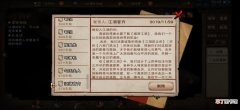 烟雨江湖周年庆活动内容预测周年庆活动玩法分析