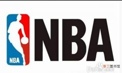 NBA的简介分享 nba成立于哪年呢