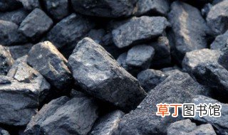 煤的密度一般是多少 煤的密度是怎样的