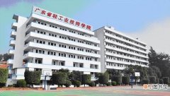 广东省10大重点中职学校一览表 广州市最好的中专学校有哪些