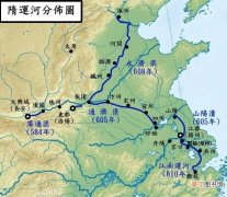 京杭大运河哪个朝代修的 京杭大运河起点和终点是哪