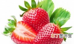 草莓怎么做好吃 草莓如何做好吃