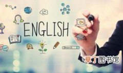 发音的英文怎么读 发音的英文是什么