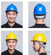安全帽的正确佩戴方法 戴安全帽时安全帽的帽檐要固定吗