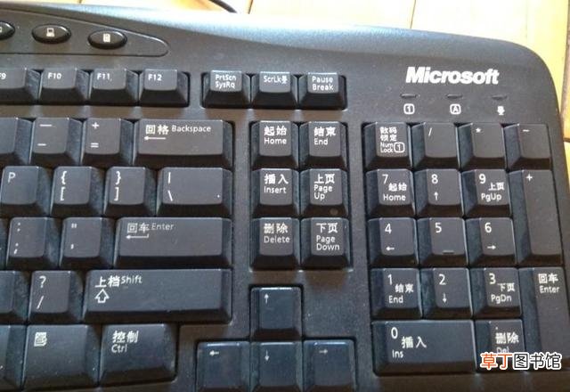 键盘故障的解决方法图解 台式电脑键盘错乱了怎么调回来