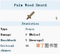 泰拉瑞亚手游棕榈木剑怎么得棕榈木剑获取方法介绍
