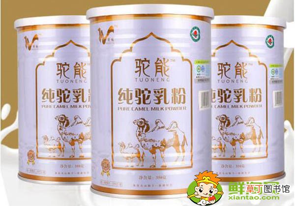 骆驼奶粉价格多少，骆驼奶粉价格表和图片