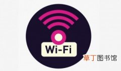 wifi信号放大器有用吗 一个小物件就能增强wifi信号