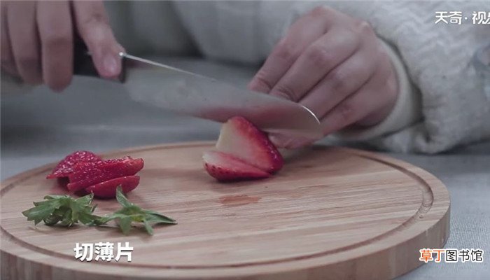 草莓思慕雪怎么做 草莓思慕雪的做法