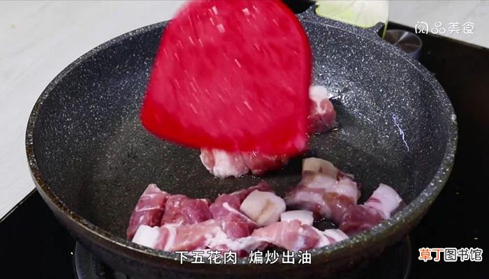 江西红烧肉做法 江西红烧肉