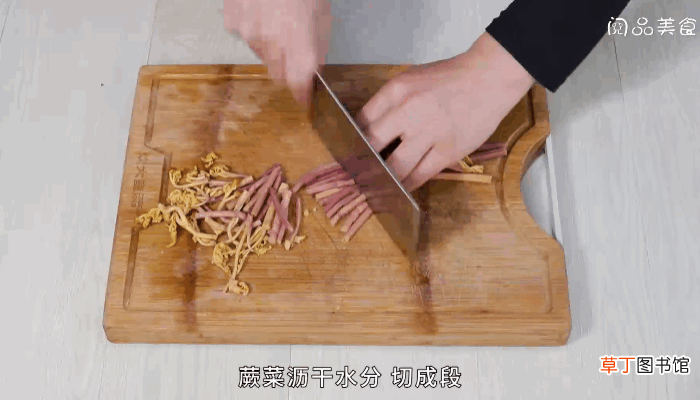 猪肉炖蕨菜做法猪肉炖蕨菜怎么做