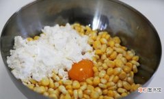 简单下饭的椒盐玉米教程 分享椒盐玉米的家常做法