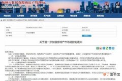在杭州买房需要的条件 杭州购房资格条件是什么