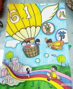 61儿童节主题绘画26幅分享 儿童画六一儿童节创意大全