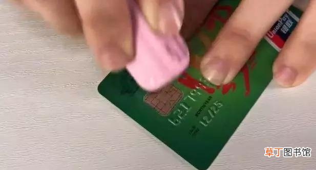 银行卡被消磁了怎么办 银行卡消磁了有什么办法恢复
