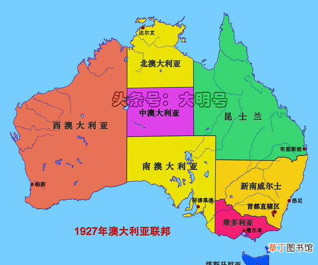 揭秘澳大利亚首都为何是堪培拉 澳大利亚的首都是哪里啊
