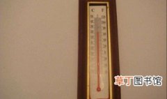 室内温度计哪种准确 用哪个好点呢