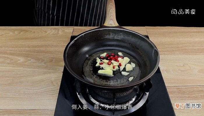 五香酥鱼的做法 五香酥鱼怎么做好吃