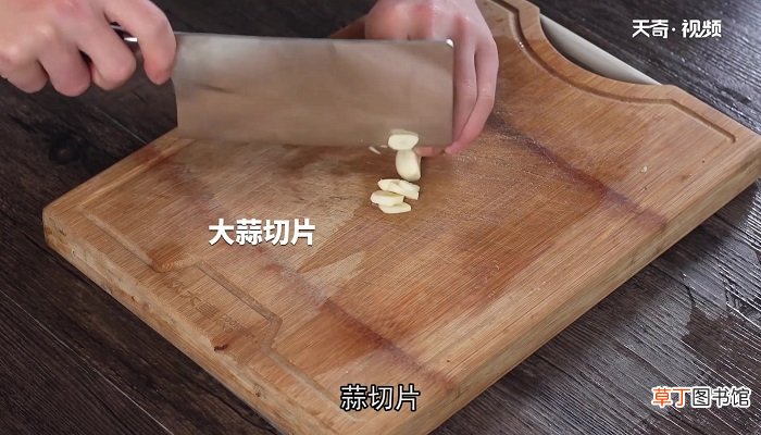 炝炒甜菜怎么做 炝炒甜菜的做法