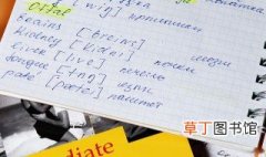 中国的英语怎么读 怎么读中国的英语