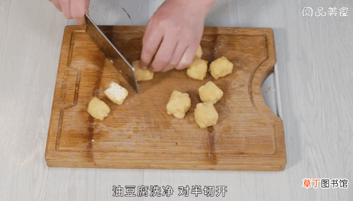 红烧豆腐泡做法红烧豆腐泡怎么做