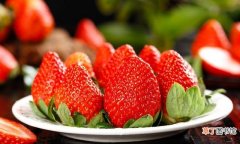 吃草莓的注意事项 草莓表面有白霜能吃吗有毒吗