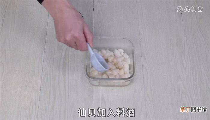 仙贝香菇蔬菜粥怎么做 仙贝香菇蔬菜粥做法是什么
