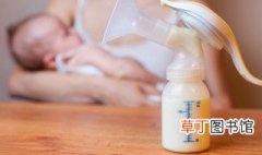 母乳怎么保存和加热 母乳怎么保存与加热