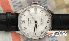 天梭手表真假鉴别方法 如何鉴别天梭手表