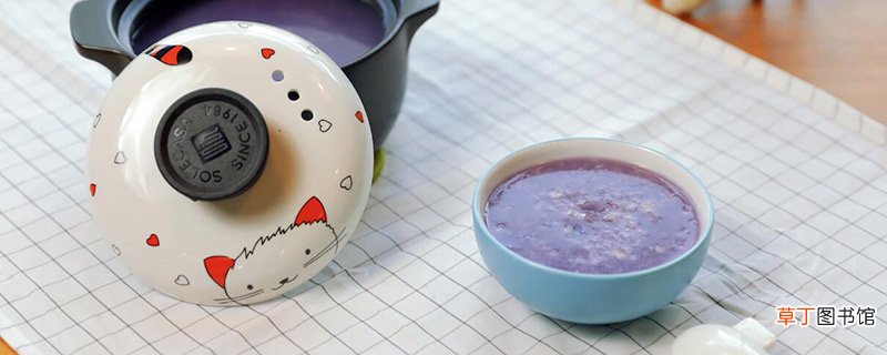 紫薯燕麦粥的做法 紫薯燕麦粥怎么做