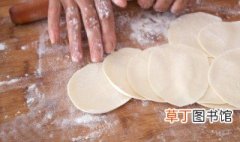 饺子面粉与水的比例 饺子面水和面的比例