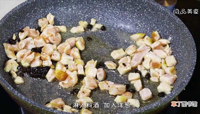 洋葱豆豉炒鸡的做法 洋葱豆豉炒鸡