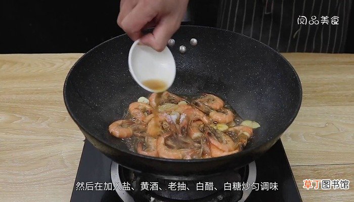 明虾怎么做好吃明虾的做法