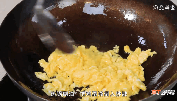 鸡蛋洋葱丝的做法，鸡蛋洋葱丝怎么做