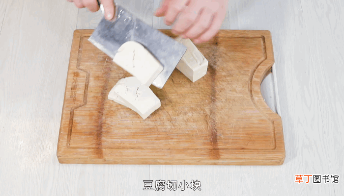 雪里蕻炒豆腐做法雪里蕻炒豆腐怎么做