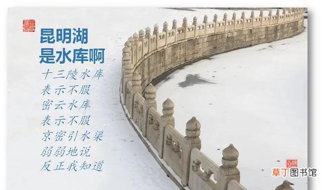 关于北京颐和园的小知识 北京颐和园介绍